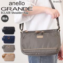 �V�� �A�l���O�����f anello GRANDE �V�����_�[�o�b�O ���f�B�[�X �΂߂��� �y�� ������ �u�����h ���� A5 ECLAIR GTM1041