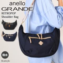 �V�� anello GRANDE �A�l���O�����f RETROPOP ���� �V�����_�[�o�b�O GTM1072 A5 �y�� �u�����h ������� ������