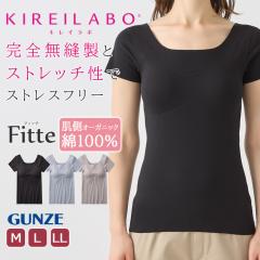 �V�� �O���[ GUNZE �L���C���{ 2���� �C���i�[�V���c ���f�B�[�X ���� ���� ���� �J�b�v�t�� �V�[�����X ���ߕt���Ȃ� ���{�� KB2560P