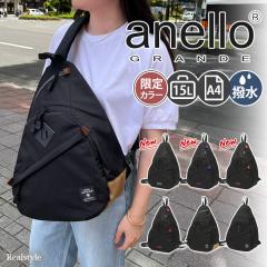 �V�� �A�l���O�����f anello GRANDE HC �n�C�L���p�V�e�B High capacity �N���X�{�f�B�o�b�O A4 ��e�� 15L ���� �V�����_�[�o�b�O �傫