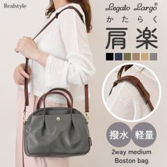 �V�� ���K�[�g�����S Legato Largo �V�����_�[�o�b�O ���f�B�[�X �΂߂��� ������ �y�� ���|�� 2way a5 ���� �ʋ� LH-L0154
