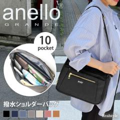 �V�� �V�����_�[�o�b�O ���f�B�[�X ������ a5 �΂߂��� �i�C���� �y�� �y�� �A�l���O�����f ���� �����[ ������� ���킢�� �u�����h