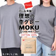 �V�� �w�C���Y Hanes T�V���c �����Y ���� ���n �g�b�v�X MOKU �N���[�l�b�N �u�����h ��100�� 7�I���X ���� �p�b�NT HM1-D203