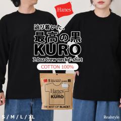 �V�� �w�C���Y Hanes T�V���c �����Y ���f�B�[�X ���� ���n KURO �N���[�l�b�N �C���i�[ �� 7.0oz ���� ��T �� HM4-C201 HM4-D202