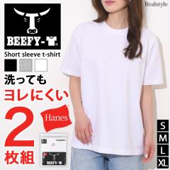 �V�� �w�C���Y Hanes BEEFY-T �r�[�t�B�[ T�V���c �����Y ���f�B�[�X ���� ���n ��100�� �u�����h �傫���T�C�Y 2���g H5180-2