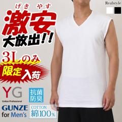 �V�� �C���i�[�V���c �A���_�[�V���c �����Y GUNZE �O���[ 3L ���� �j������ ��100�� �R�b�g�� �^���N�g�b�v �m�[�X�� V�l�b�N ����