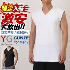 �V�� �C���i�[�V���c �A���_�[�V���c �����Y GUNZE �O���[ 3L ���� �j������ ��100�� �R�b�g�� �^���N�g�b�v �m�[�X�� V�l�b�N ����