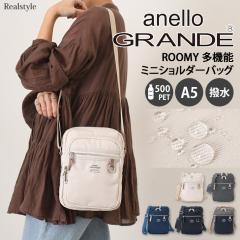 �V�� �A�l���O�����f anello GRANDE �~�j�V�����_�[�o�b�O ���f�B�[�X �����Y �u�����h �c�^ �X�}�z �y�� ���� ROOMY GTM1101