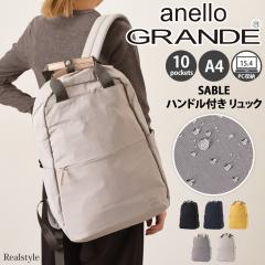 �V�� anello GRANDE �A�l���O�����f SABLE �����b�N ���f�B�[�X �����Y A4 �y�� ��e�� ���� PC �ʊw GTM0971