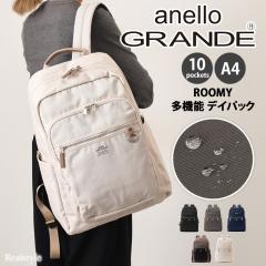 �V�� anello GRANDE �A�l���O�����f ROOMY �����b�N ���f�B�[�X �����Y A4 �y�� ��e�� ���� �ʋ� �ʊw GTM1103