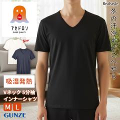 �V�� �O���[ GUNZE �t�@�C���[�A�Z�h���� �C���i�[ �����Y 5���� �C���i�[�V���c �z�����M ���� ���� V�l�b�N �L�k�� �u�����h MHA415