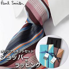 yɓn邨ȃbsOt!!z |[X~X Paul Smith lN^C Y j v[g Mtg uh  sN