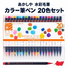 �������� �J���[�M�y�� ���ʖѕM  �� CA200 20�F�Z�b�g 5000�~ �J���[�M�y�� �G�莆 �ʂ�G ���ʉ� �C���X�g �v���[���g ���[���� ������