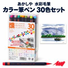 �������� �M�y�� ���ʖѕM  �� 30�F�Z�b�g CA200/30V 8000�~ �J���[�M�y�� ��M �G�莆 �ʂ�G ���ʉ� �C���X�g ca200-30v �v���[���g ��