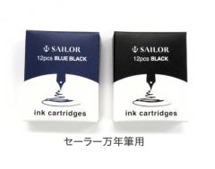 Z[[NM J[gbWCN 440~ 12{  ubN u[ubN 13-0404-120 13-0404-144 [ OK@