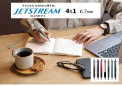 �W�F�b�g�X�g���[�� ���@�\�y��4&1 MSXE5-1000 1000�~ 0.7mm  4�F�{�[���y�� �V���[�v�y���V��  �O�H���M ���F7�F ���[����OK�@�j�� ����