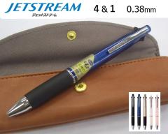 �W�F�b�g�X�g���[�� ���@�\�y�� ���ɍ� 0.38mm 1000�~ MSXE5-1000-38 �S�F�{�[���y�� �V���[�v�y���V�� ���[����OK  �j�� ���� �a���� �v