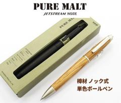 �M�� �s���A�����g�{�[���y�� �m�b�N���{�[���y�� SXN-PM-05 �P�F 4180�~ ���ւ��c�I�}�P�� �W�F�b�g�X�g���[���C���T�C�h �V���O�� �i�`