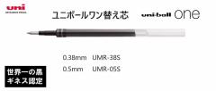 OHM {[yւc j{[ UMR-05S UMR-38S 20%OFF  88~ QCN {[y S112mm     u[ubN 0