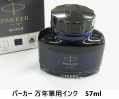 p[J[NMCN {g 1650~ ubN u[ u[ubN  57ml