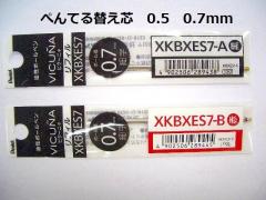 �؂�Ă� �r�N�[�j�� �{�[���y���ւ��c XKBXES7 XKBXES5 165�~ ������ �� ��68mm ���@�\�y�� ���[���� OK