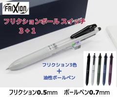 �t���N�V�����{�[���X�C�b�` 3�F�{�[���y�� 0.5mm �{ �����{�[���y��0.7mm LB31FBS-2 1100�~ �p�C���b�g �t���N�V�����{�[�� �t���N�V��