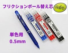 20%FF �t���N�V�����{�[���ւ��c �P�F LFBKRF30EF3B 290�~ �� �� �� �p�C���b�g 0.5mm ���� 111mm �t���N�V���� �{�[���y�� 3�{ �t���N�V