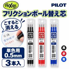 パイロットインク 万年筆 ボトルインク 70ml リザーバー付 INK70 2750