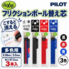 パイロットインク 万年筆 ボトルインク 70ml リザーバー付 INK70 2750