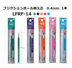 tNV{[yւc PF 1{ 0.4 LFRF14 132~  111mm O[ u[ubN IW sN Cgu[ ViW[