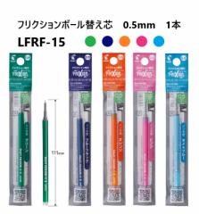 tNV{[yւc PF 1{ 0.5 LFRF15 132~  111mm O[ u[ubN IW sN Cgu[ ViW[
