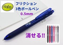 �t���N�V�����{�[��3 �X���� 3�F�{�[���y�� 0.5mm LKFBS60EF 880�~ �p�C���b�g �t���N�V�����{�[�� �t���N�V�����{�[���y�� 3�F ���[����