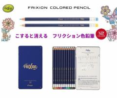 pCbg tNV J[hyV FM 12F 2400~ PF2S-12C  l ʂG fbT tNVFM v[g 