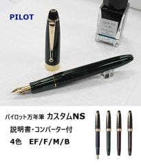 pCbgNM JX^NS FKNS1 14500~ Ro[^[ IWit ߂Ă̖NM ɍ ׎   炩 XeXy