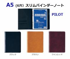 VXe蒠 A5 6  3400~ pCbg 3F  PA501 ^[pbN   XPW[