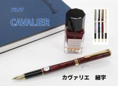 �p�C���b�g���N�M �J���@���G �}�[�u�� �׎� F 7700�~ FCAN5SR ���S�� �g�����������t �������� �X���� 4�F �{�� �J�o���G �j�� ���� �a