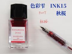 pCbgNMCN Fʎ H RXX 1{ 770~ INK15 3KM 낵 mini{g INK-15N KXy y  N