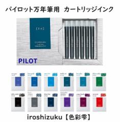 pCbgNM  CNJ[gbW Fʎ IRF6S 990~@NMp 6{ J[gbWCN CL [OK