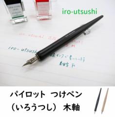 pCbg y 낤 ؎ FIR180K 1980~ iro-utsushi NM̂悤Ȋ炩 KXy̎y [OK CEcV