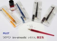 F pCbg y 낤 FIR24  1000~  iroutsushi NM̂悤Ȋ炩 KXy̎y v[g 蕨 [