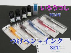 Ɏg pCbg ؂ i낤Zbgj 2800~ CNy cPy 낤 { FʎCN FIR24 ׎  
