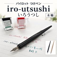 �ȒP �p�C���b�g ���y�� ���낤�� �؎� P-FIR2 2200�~ iro-utsushi �u���b�N ���N�� ���N�M�̂悤�Ȋ��炩�� ���[���� �������� �C��