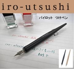 �p�C���b�g ���y�� ���낤�� �؎� P-FIR2 2200�~ iro-utsushi ���N�M�̂悤�Ȋ��炩�� �K���X�y���̎�y�� ���[���� �������� �C���E