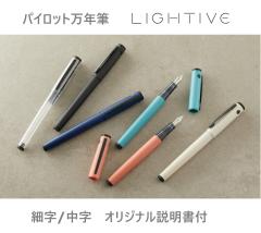 PILOT 万年筆 マンネンヒツ カスタム743 FKK3000RBFA 楽天市場】パイロット 万年筆 カスタム743 FKK-3000R ブラック EF F SF