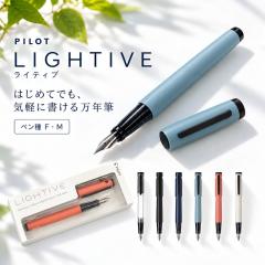 パイロットインク 万年筆 ボトルインク 70ml リザーバー付 INK70 2750