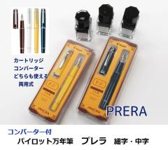 PILOT 万年筆 マンネンヒツ カスタム743 B FA ブラック FKK3000RBFAの