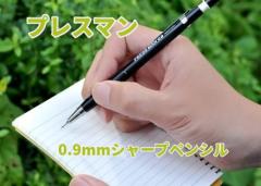 �v���`�i �V���[�v�y���V�� �v���X�}�� 0.9mm ���c ���� MPS300  330�~ �V���[�y�� ���[����OK ���L �v���`�i���N�M