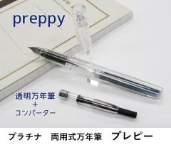 preppy-2.jpg
