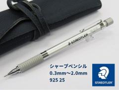 �X�e�b�h���[�V���[�v�y���V�� 1760�~ 92525 �V���o�[ �V���[�y�� ��d�S ���[���� �������� �v���[���g ���蕨 0.3mm 0.5mm 0.7mm 0.9mm