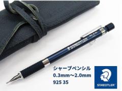 �X�e�b�h���[�V���[�v�y���V�� 92535 �l�C�r�[ 1980�~ �V���[�y�� ��d�S ���[���� ��������  �v���[���g ���蕨 0.3mm 0.5mm 0.7mm 0.9m